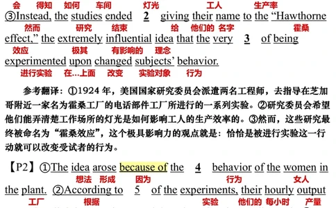 英语一2010年_考研英语真题（英一＋英二）_考研英语真题_考研英语一历年真题_❤️7.英语一逐词翻译（2005-2025）_3版本三所有题型推荐2002-2025_逐词翻译_10-24