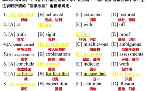 英语一2010年_考研英语真题（英一＋英二）_考研英语真题_考研英语一历年真题_❤️7.英语一逐词翻译（2005-2025）_3版本三所有题型推荐2002-2025_逐词翻译_10-24