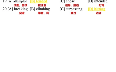 英语一2010年_考研英语真题（英一＋英二）_考研英语真题_考研英语一历年真题_❤️7.英语一逐词翻译（2005-2025）_3版本三所有题型推荐2002-2025_逐词翻译_10-24