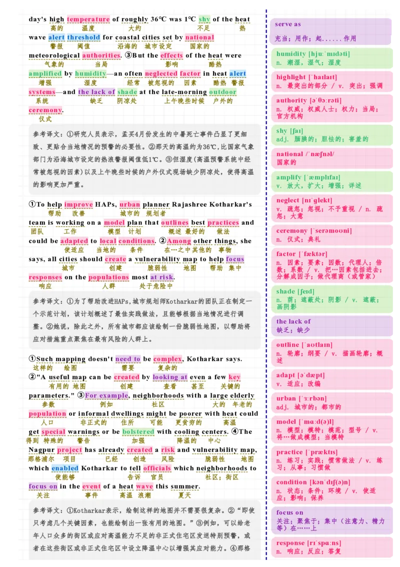 考研英语（二）2025年阅读Text3_考研英语真题（英一＋英二）_考研英语真题_考研英语二历年真题_❤️7.英语二2010-2025(真题逐词翻译)_3版本三所有题型推荐（2002-2025）_逐词翻译