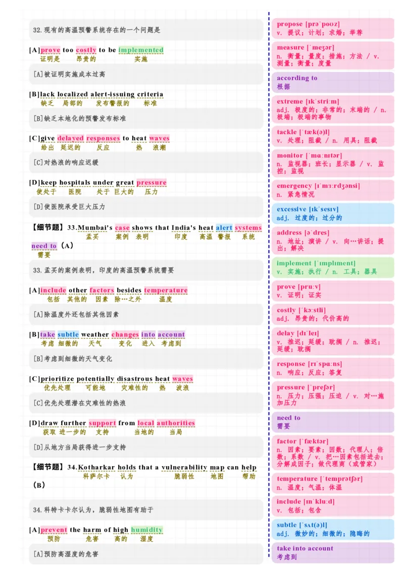 考研英语（二）2025年阅读Text3_考研英语真题（英一＋英二）_考研英语真题_考研英语二历年真题_❤️7.英语二2010-2025(真题逐词翻译)_3版本三所有题型推荐（2002-2025）_逐词翻译