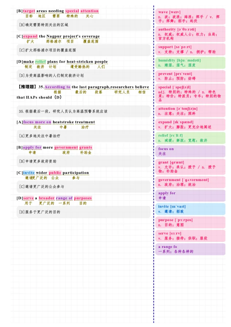 考研英语（二）2025年阅读Text3_考研英语真题（英一＋英二）_考研英语真题_考研英语二历年真题_❤️7.英语二2010-2025(真题逐词翻译)_3版本三所有题型推荐（2002-2025）_逐词翻译