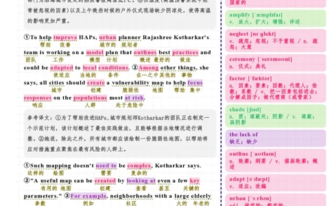 考研英语（二）2025年阅读Text3_考研英语真题（英一＋英二）_考研英语真题_考研英语二历年真题_❤️7.英语二2010-2025(真题逐词翻译)_3版本三所有题型推荐（2002-2025）_逐词翻译