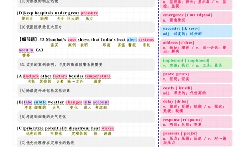 考研英语（二）2025年阅读Text3_考研英语真题（英一＋英二）_考研英语真题_考研英语二历年真题_❤️7.英语二2010-2025(真题逐词翻译)_3版本三所有题型推荐（2002-2025）_逐词翻译