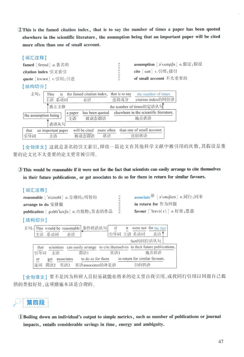 2019年逐词逐句精讲册_考研英语真题（英一＋英二）_考研英语真题_考研英语一历年真题_❤️4.逐词逐句精讲册英语一（2004-2025）