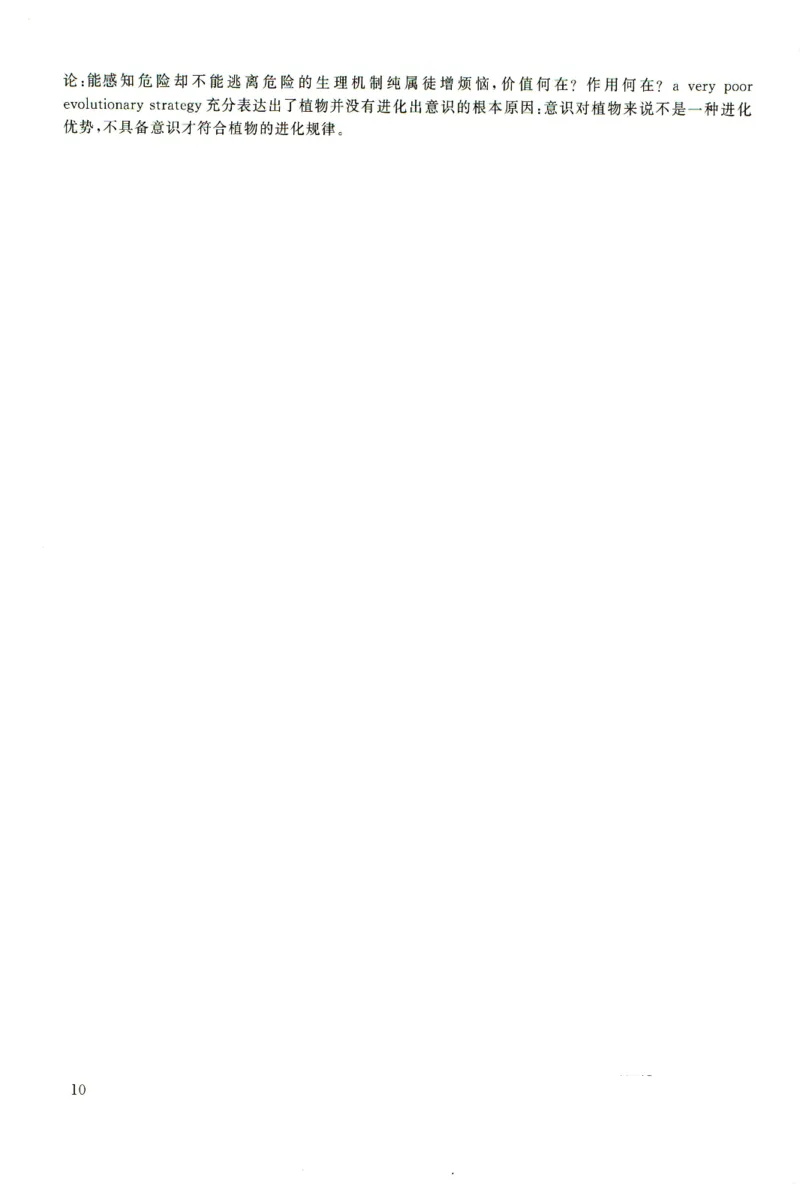 2022年考研英语一完型解析_考研英语真题（英一＋英二）_考研英语真题_考研英语一历年真题_考研英语完型专项_英语一完型真题_赠送：英语一完型真题解析