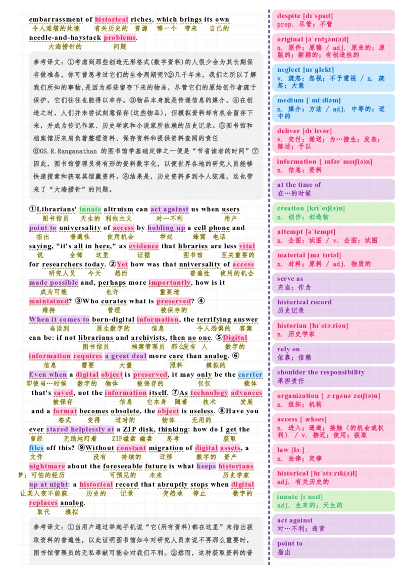 考研英语（一）2025年阅读Text4_考研英语真题（英一＋英二）_考研英语真题_考研英语一历年真题_❤️7.英语一逐词翻译（2005-2025）_3版本三所有题型推荐2002-2025_逐词翻译
