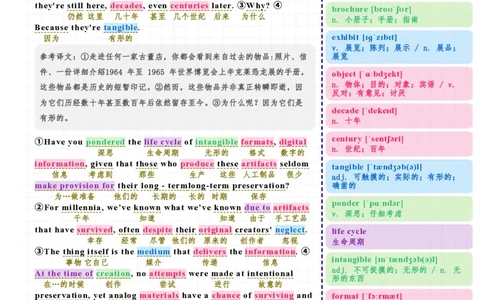 考研英语（一）2025年阅读Text4_考研英语真题（英一＋英二）_考研英语真题_考研英语一历年真题_❤️7.英语一逐词翻译（2005-2025）_3版本三所有题型推荐2002-2025_逐词翻译