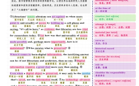 考研英语（一）2025年阅读Text4_考研英语真题（英一＋英二）_考研英语真题_考研英语一历年真题_❤️7.英语一逐词翻译（2005-2025）_3版本三所有题型推荐2002-2025_逐词翻译