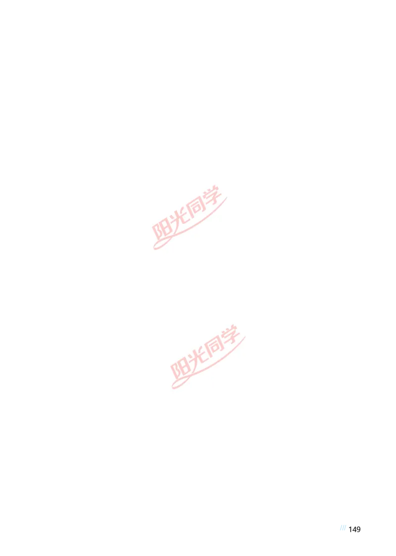 五20以内的进位加法_小学数学人教版单独教案（1-6上下册）_《阳光同学教案》1-6上册（25秋）_阳光同学特级教案数学人教1年级上册