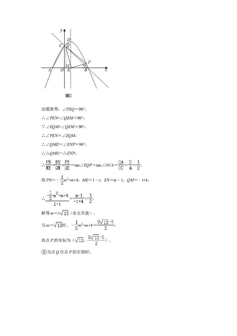 2021年山东省烟台市中考数学真题解析版_2.2015-2025年中考数学_2.数学中考真题2015-2024年_地区卷_山东省_烟台中考数学08-22