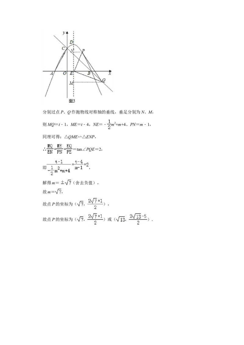 2021年山东省烟台市中考数学真题解析版_2.2015-2025年中考数学_2.数学中考真题2015-2024年_地区卷_山东省_烟台中考数学08-22