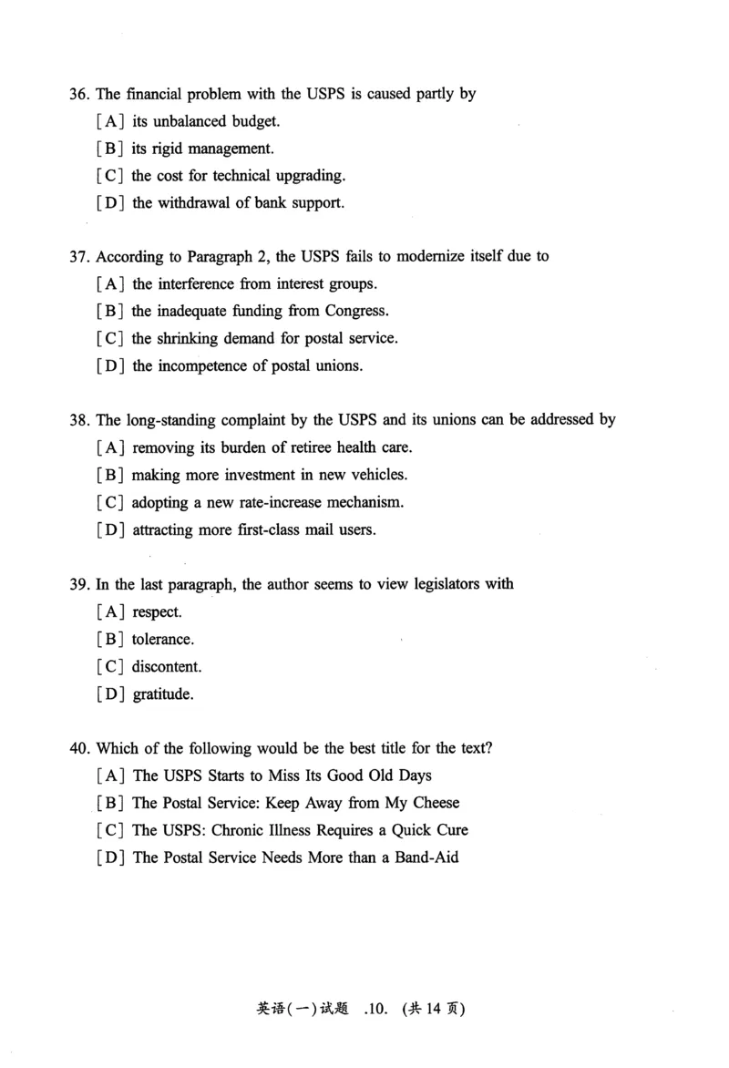 2018年真题及答案速查_考研英语真题（英一＋英二）_考研英语真题_考研英语一历年真题_❤️6.黄皮-英语一解析_真题及答案速查（2001-2025）
