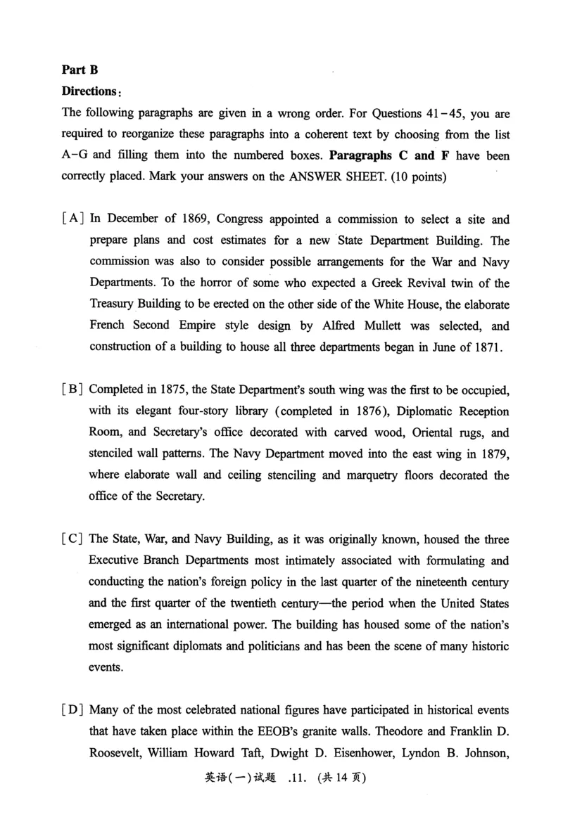 2018年真题及答案速查_考研英语真题（英一＋英二）_考研英语真题_考研英语一历年真题_❤️6.黄皮-英语一解析_真题及答案速查（2001-2025）