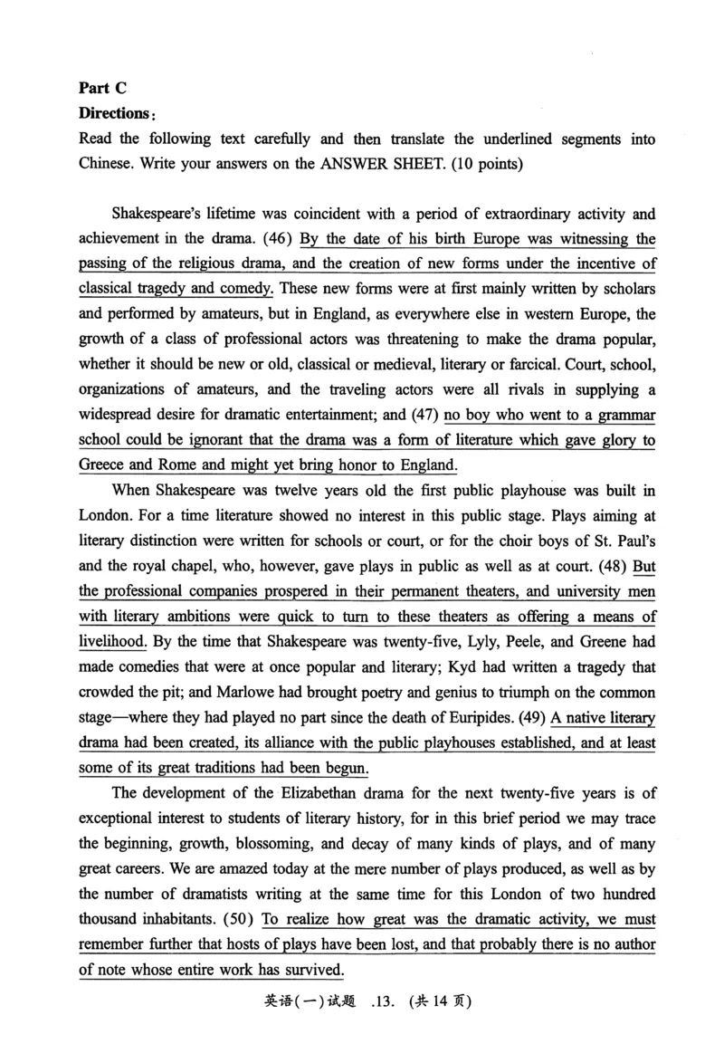 2018年真题及答案速查_考研英语真题（英一＋英二）_考研英语真题_考研英语一历年真题_❤️6.黄皮-英语一解析_真题及答案速查（2001-2025）