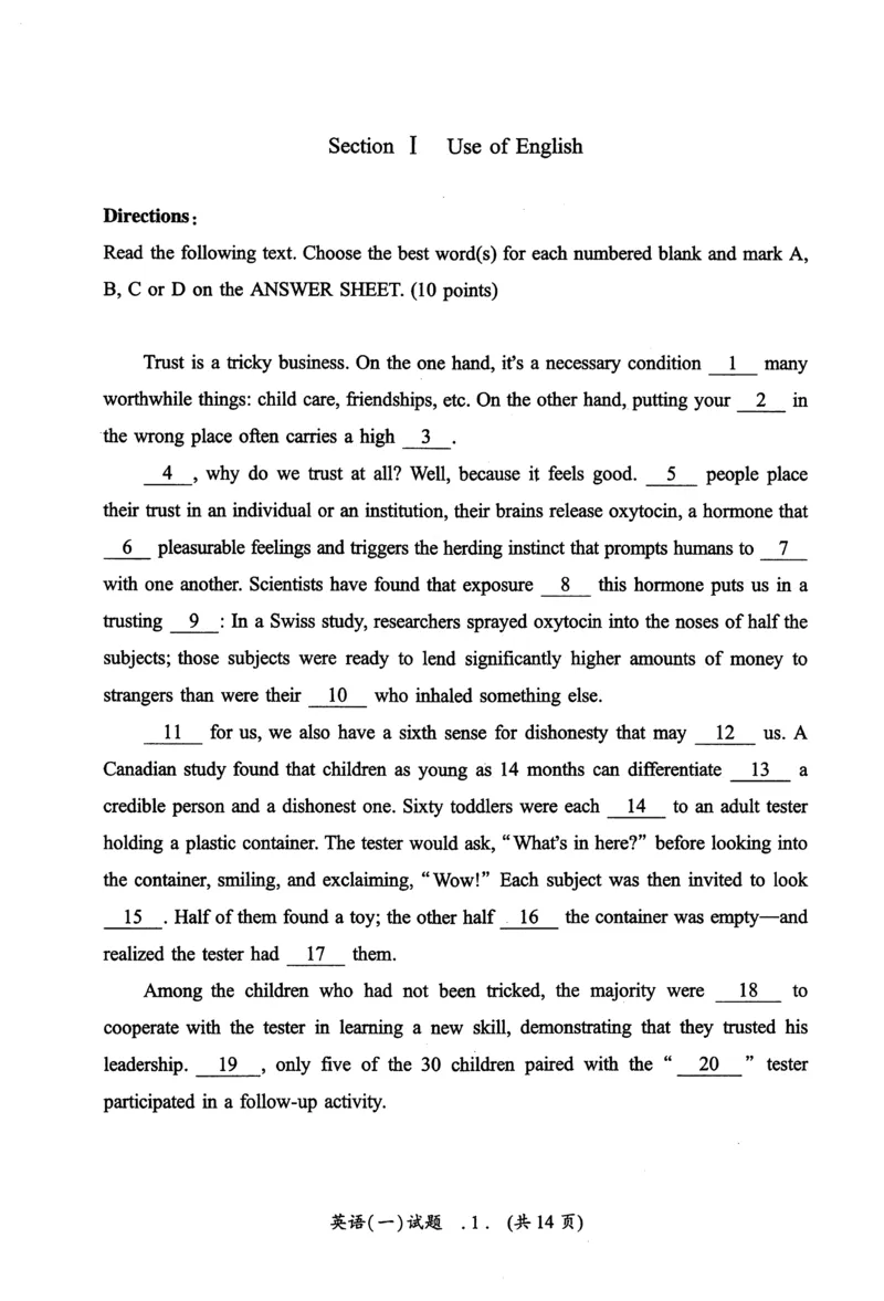 2018年真题及答案速查_考研英语真题（英一＋英二）_考研英语真题_考研英语一历年真题_❤️6.黄皮-英语一解析_真题及答案速查（2001-2025）