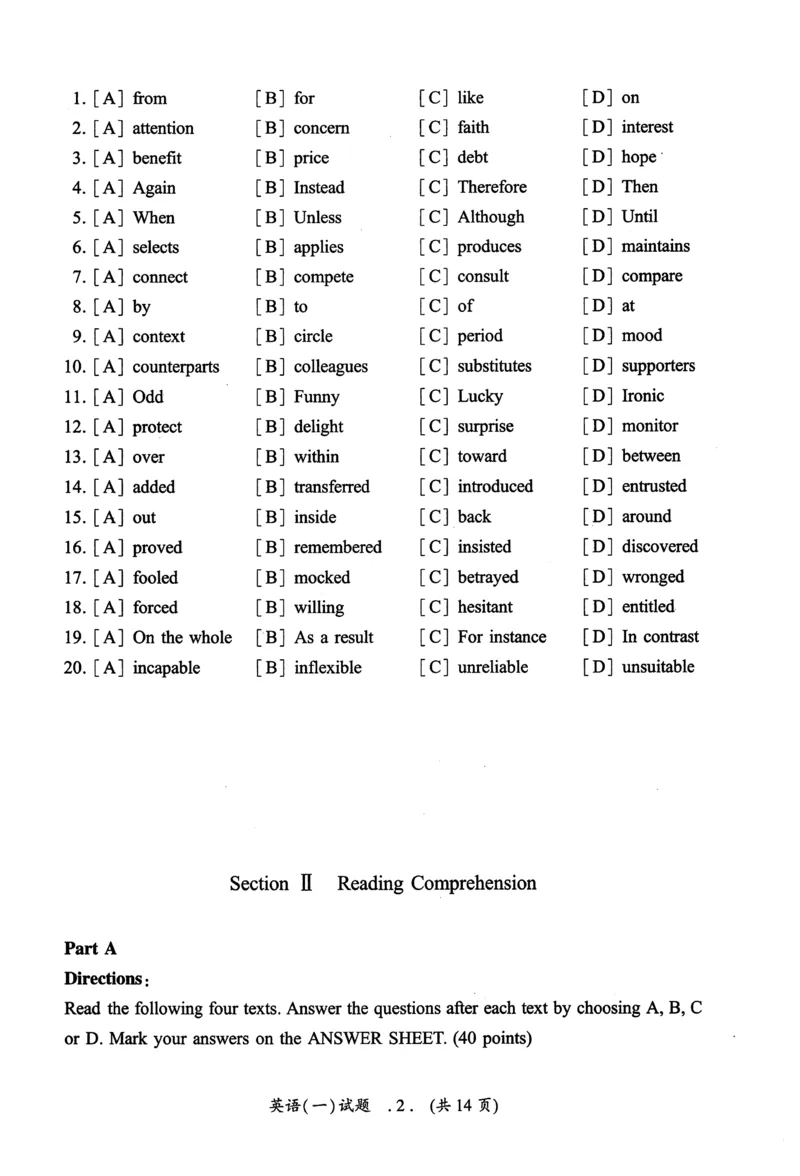 2018年真题及答案速查_考研英语真题（英一＋英二）_考研英语真题_考研英语一历年真题_❤️6.黄皮-英语一解析_真题及答案速查（2001-2025）
