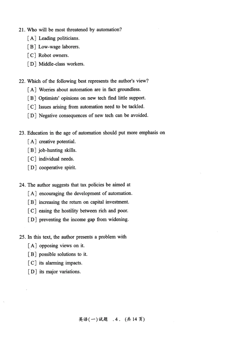 2018年真题及答案速查_考研英语真题（英一＋英二）_考研英语真题_考研英语一历年真题_❤️6.黄皮-英语一解析_真题及答案速查（2001-2025）