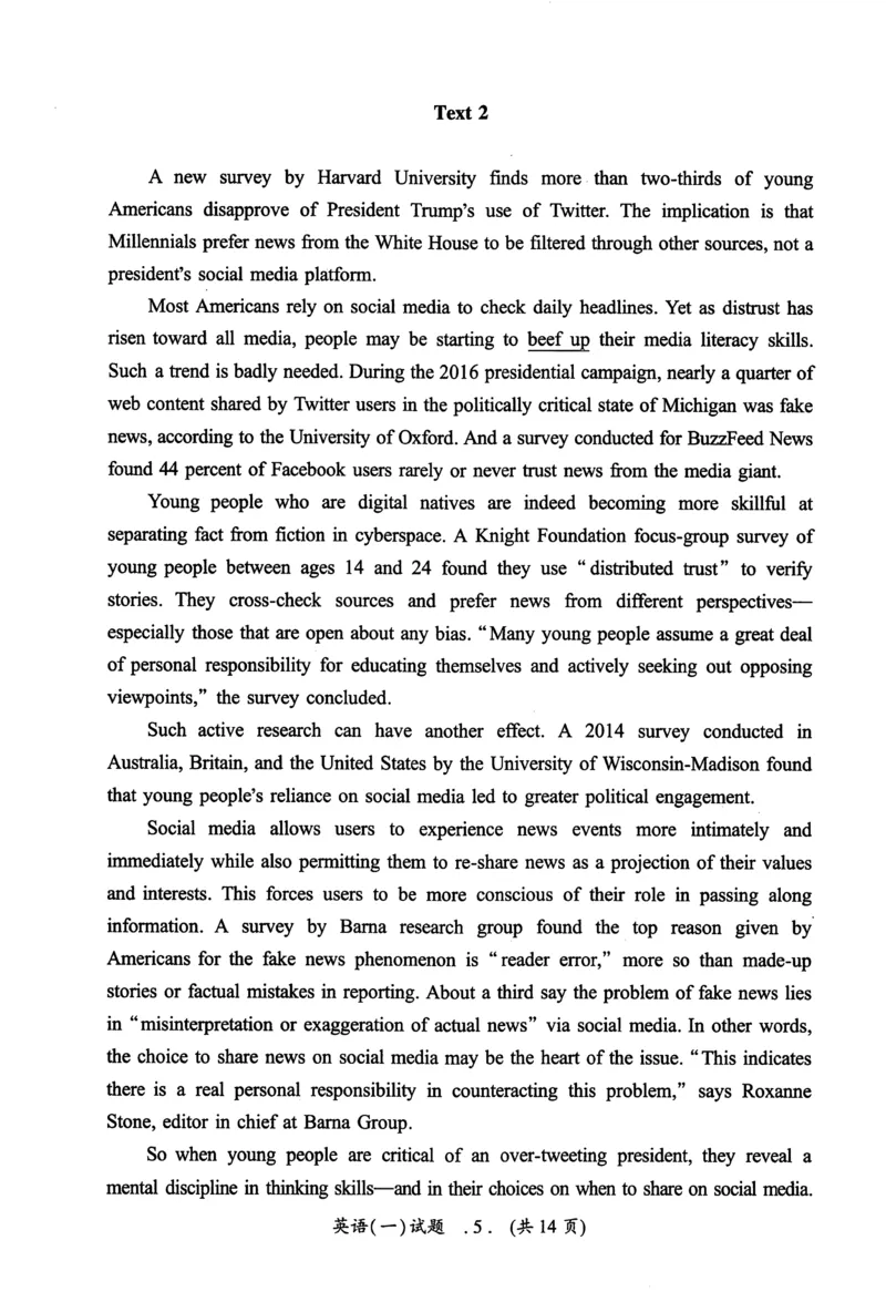 2018年真题及答案速查_考研英语真题（英一＋英二）_考研英语真题_考研英语一历年真题_❤️6.黄皮-英语一解析_真题及答案速查（2001-2025）