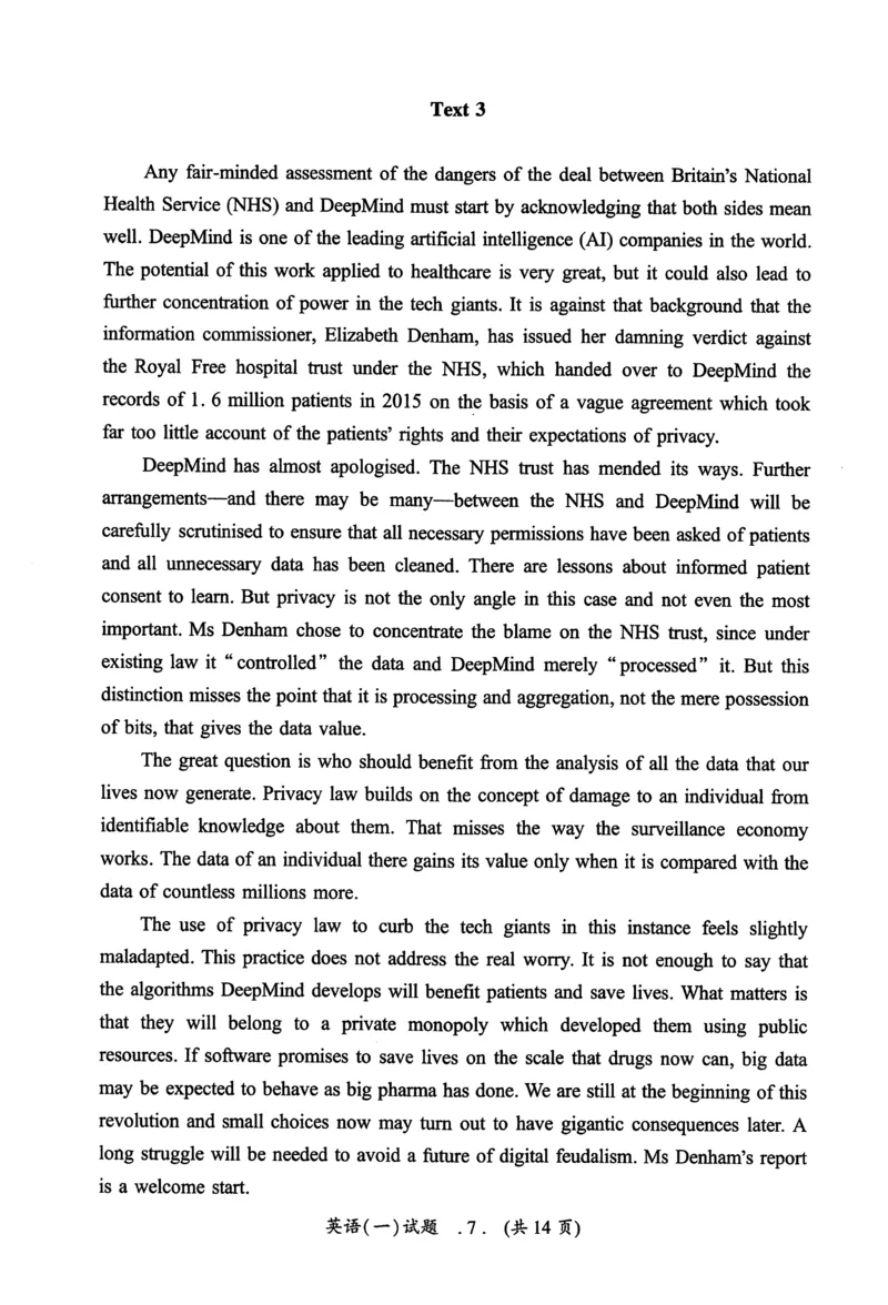 2018年真题及答案速查_考研英语真题（英一＋英二）_考研英语真题_考研英语一历年真题_❤️6.黄皮-英语一解析_真题及答案速查（2001-2025）