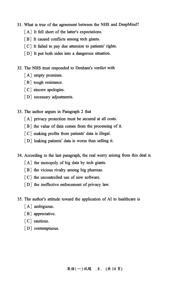 2018年真题及答案速查_考研英语真题（英一＋英二）_考研英语真题_考研英语一历年真题_❤️6.黄皮-英语一解析_真题及答案速查（2001-2025）