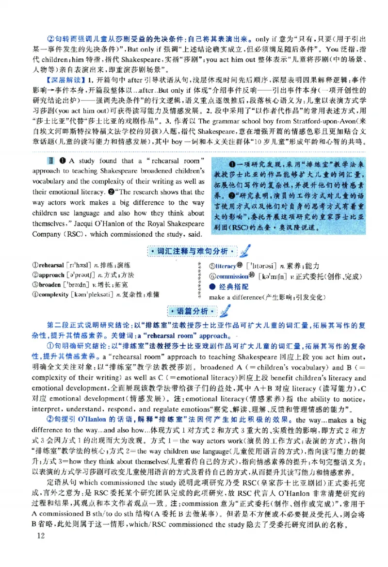 2025年考研英语一真题解析_考研英语真题（英一＋英二）_考研英语真题_考研英语一历年真题_❤️2.英语一2010-2026真题及解析_2010-2025考研英语一详解（PDF）