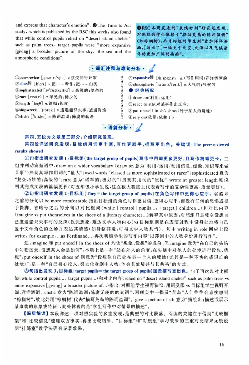 2025年考研英语一真题解析_考研英语真题（英一＋英二）_考研英语真题_考研英语一历年真题_❤️2.英语一2010-2026真题及解析_2010-2025考研英语一详解（PDF）
