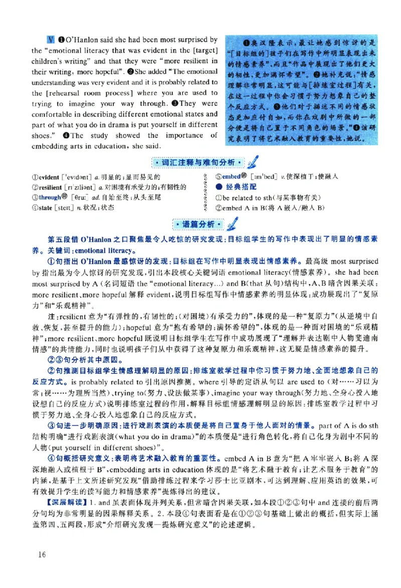 2025年考研英语一真题解析_考研英语真题（英一＋英二）_考研英语真题_考研英语一历年真题_❤️2.英语一2010-2026真题及解析_2010-2025考研英语一详解（PDF）
