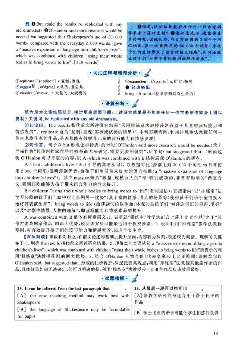 2025年考研英语一真题解析_考研英语真题（英一＋英二）_考研英语真题_考研英语一历年真题_❤️2.英语一2010-2026真题及解析_2010-2025考研英语一详解（PDF）