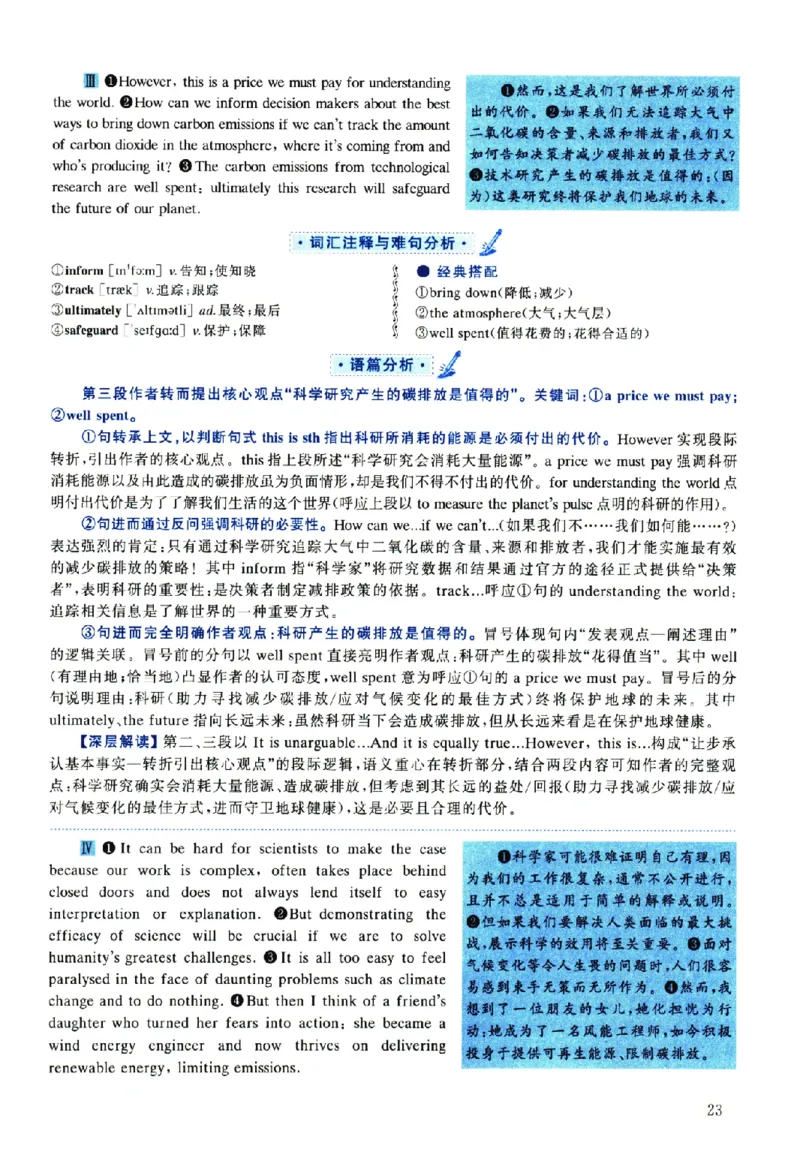 2025年考研英语一真题解析_考研英语真题（英一＋英二）_考研英语真题_考研英语一历年真题_❤️2.英语一2010-2026真题及解析_2010-2025考研英语一详解（PDF）