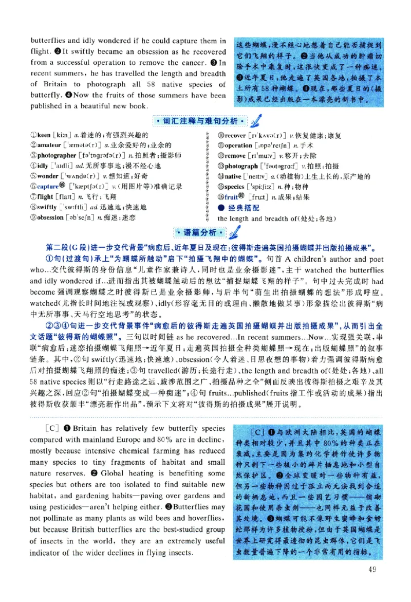 2025年考研英语一真题解析_考研英语真题（英一＋英二）_考研英语真题_考研英语一历年真题_❤️2.英语一2010-2026真题及解析_2010-2025考研英语一详解（PDF）