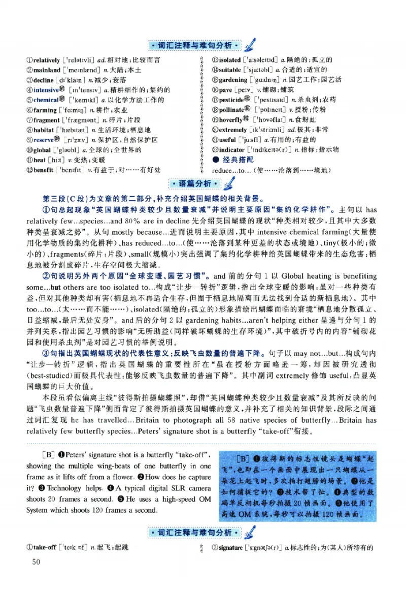 2025年考研英语一真题解析_考研英语真题（英一＋英二）_考研英语真题_考研英语一历年真题_❤️2.英语一2010-2026真题及解析_2010-2025考研英语一详解（PDF）