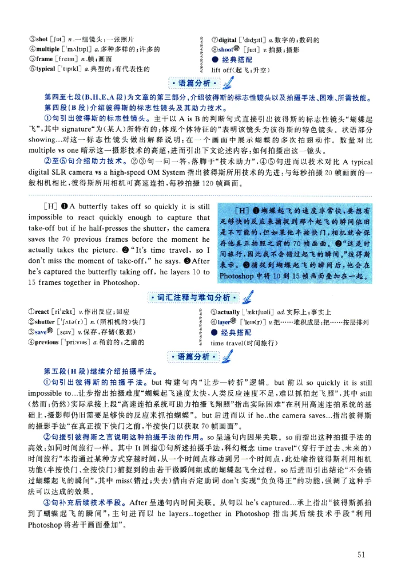 2025年考研英语一真题解析_考研英语真题（英一＋英二）_考研英语真题_考研英语一历年真题_❤️2.英语一2010-2026真题及解析_2010-2025考研英语一详解（PDF）
