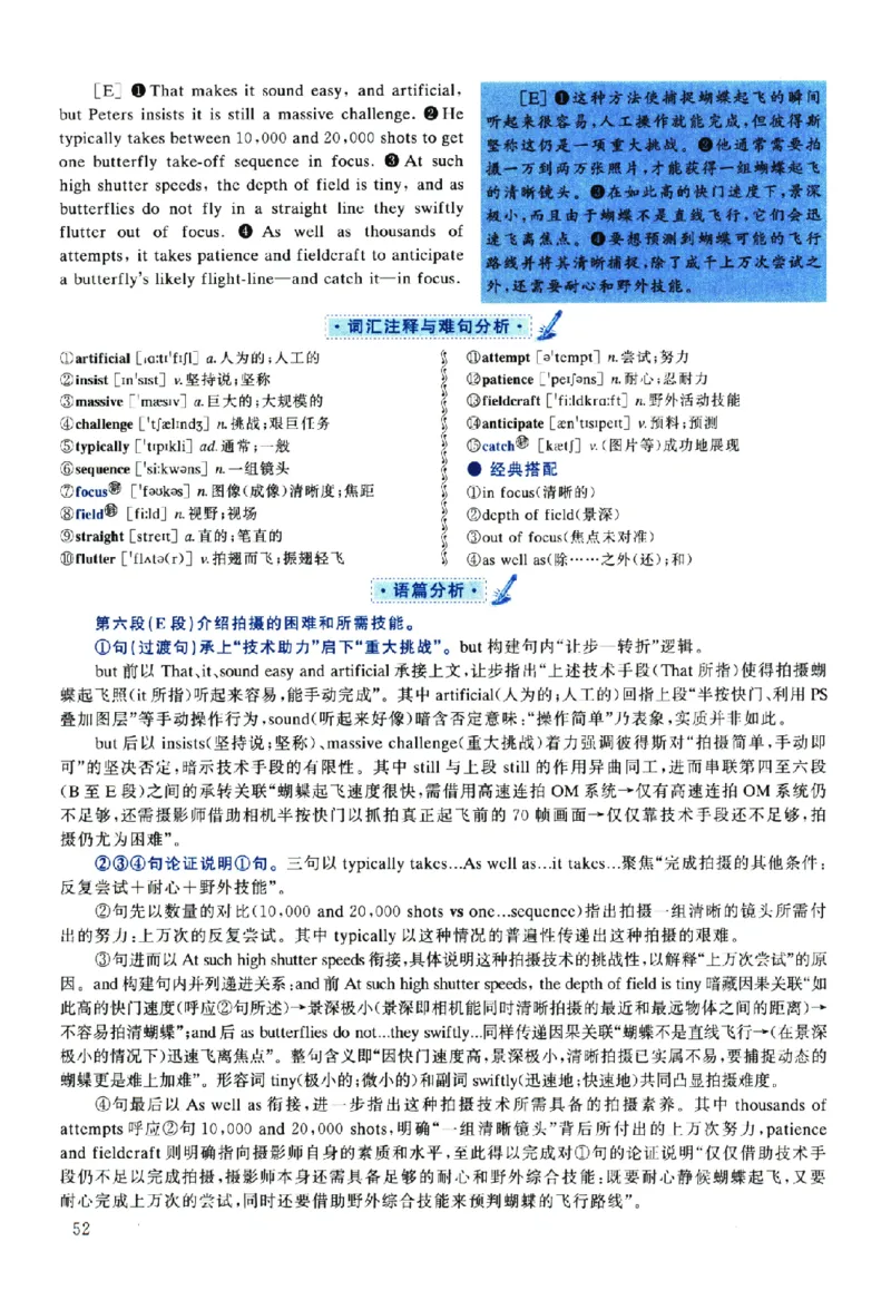2025年考研英语一真题解析_考研英语真题（英一＋英二）_考研英语真题_考研英语一历年真题_❤️2.英语一2010-2026真题及解析_2010-2025考研英语一详解（PDF）
