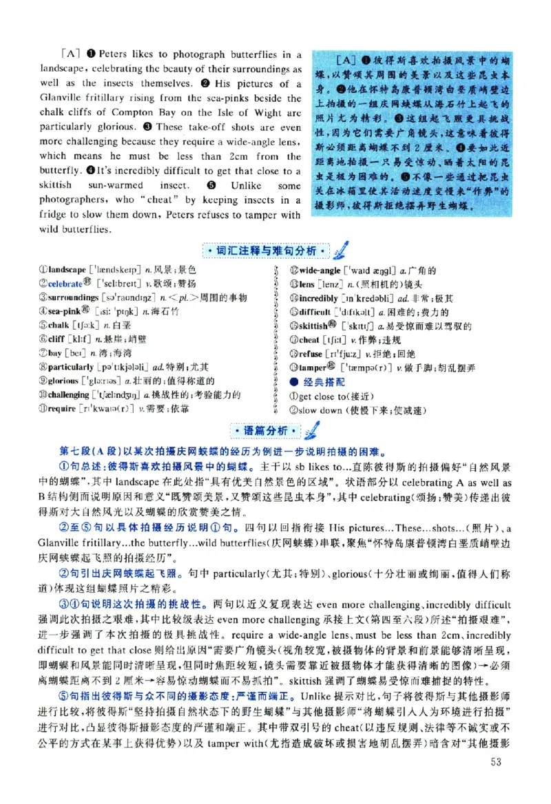 2025年考研英语一真题解析_考研英语真题（英一＋英二）_考研英语真题_考研英语一历年真题_❤️2.英语一2010-2026真题及解析_2010-2025考研英语一详解（PDF）