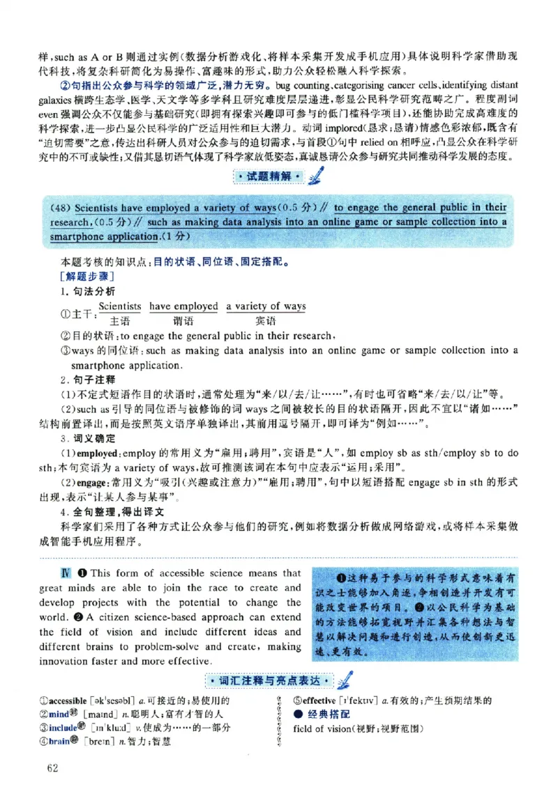2025年考研英语一真题解析_考研英语真题（英一＋英二）_考研英语真题_考研英语一历年真题_❤️2.英语一2010-2026真题及解析_2010-2025考研英语一详解（PDF）