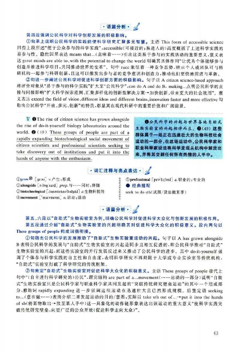 2025年考研英语一真题解析_考研英语真题（英一＋英二）_考研英语真题_考研英语一历年真题_❤️2.英语一2010-2026真题及解析_2010-2025考研英语一详解（PDF）