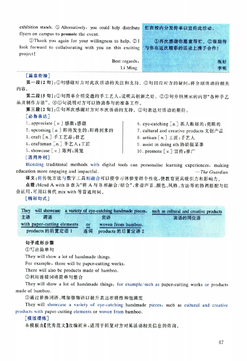 2025年考研英语一真题解析_考研英语真题（英一＋英二）_考研英语真题_考研英语一历年真题_❤️2.英语一2010-2026真题及解析_2010-2025考研英语一详解（PDF）