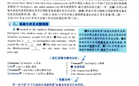 2025年考研英语一真题解析_考研英语真题（英一＋英二）_考研英语真题_考研英语一历年真题_❤️2.英语一2010-2026真题及解析_2010-2025考研英语一详解（PDF）