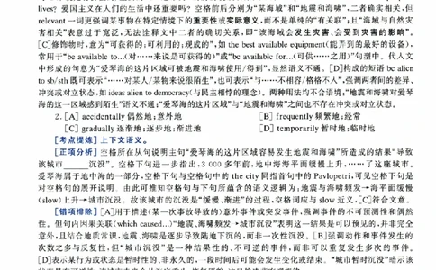 2025年考研英语一真题解析_考研英语真题（英一＋英二）_考研英语真题_考研英语一历年真题_❤️2.英语一2010-2026真题及解析_2010-2025考研英语一详解（PDF）