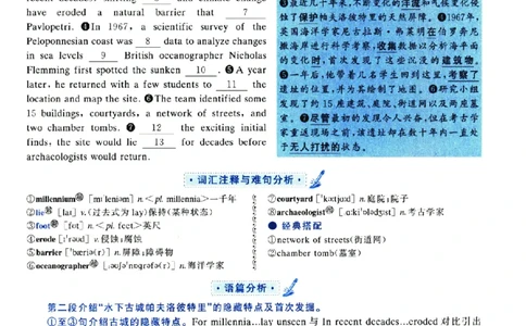 2025年考研英语一真题解析_考研英语真题（英一＋英二）_考研英语真题_考研英语一历年真题_❤️2.英语一2010-2026真题及解析_2010-2025考研英语一详解（PDF）