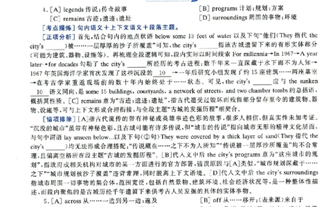 2025年考研英语一真题解析_考研英语真题（英一＋英二）_考研英语真题_考研英语一历年真题_❤️2.英语一2010-2026真题及解析_2010-2025考研英语一详解（PDF）