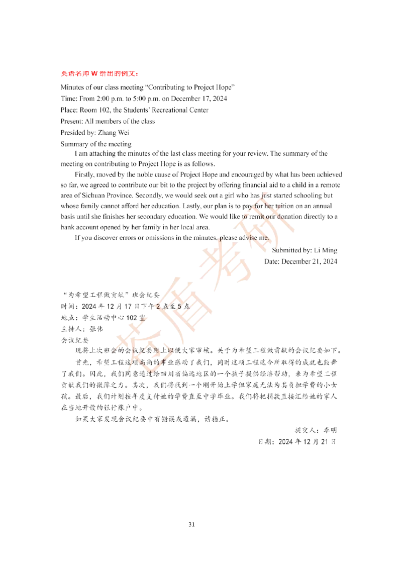 2025苍盾小作文万能模_考研英语真题（英一＋英二）_考研英语真题_考研英语一历年真题_25英语-万能作文模板_26年万能作文模板（持续更新...）_25仓盾作文模板