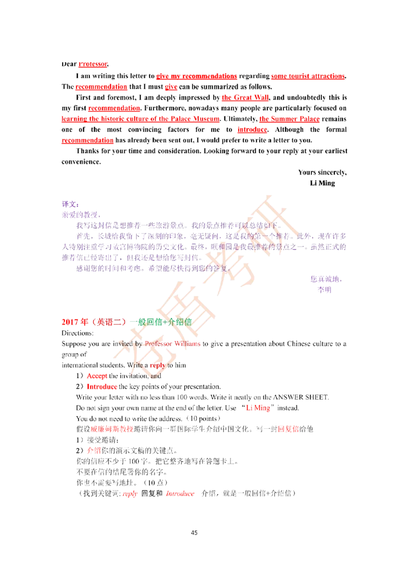 2025苍盾小作文万能模_考研英语真题（英一＋英二）_考研英语真题_考研英语一历年真题_25英语-万能作文模板_26年万能作文模板（持续更新...）_25仓盾作文模板