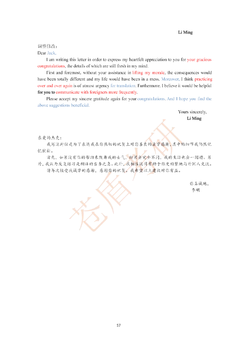 2025苍盾小作文万能模_考研英语真题（英一＋英二）_考研英语真题_考研英语一历年真题_25英语-万能作文模板_26年万能作文模板（持续更新...）_25仓盾作文模板