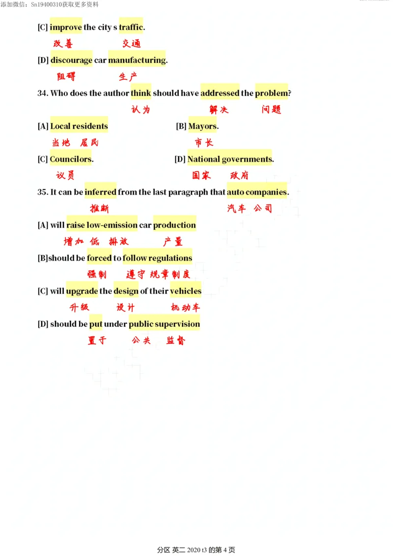 英二2020_考研英语真题（英一＋英二）_考研英语真题_考研英语二历年真题_❤️7.英语二2010-2025(真题逐词翻译)_2版本二阅读部分（2005-2024）_逐词翻译（05-21）
