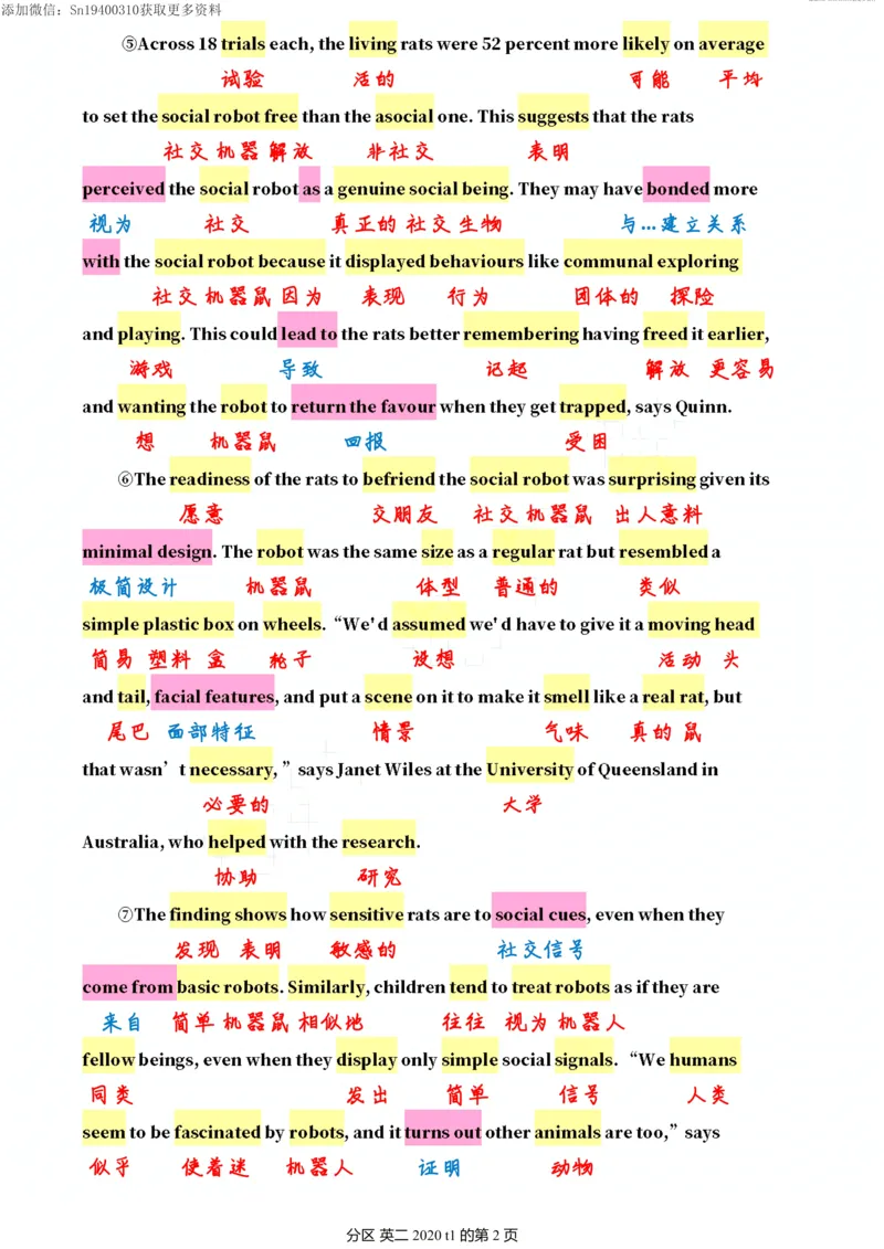 英二2020_考研英语真题（英一＋英二）_考研英语真题_考研英语二历年真题_❤️7.英语二2010-2025(真题逐词翻译)_2版本二阅读部分（2005-2024）_逐词翻译（05-21）
