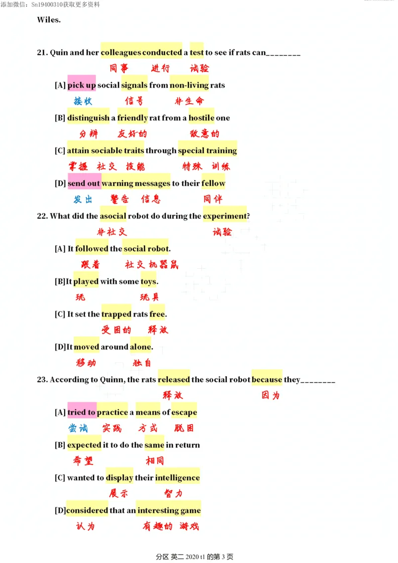 英二2020_考研英语真题（英一＋英二）_考研英语真题_考研英语二历年真题_❤️7.英语二2010-2025(真题逐词翻译)_2版本二阅读部分（2005-2024）_逐词翻译（05-21）