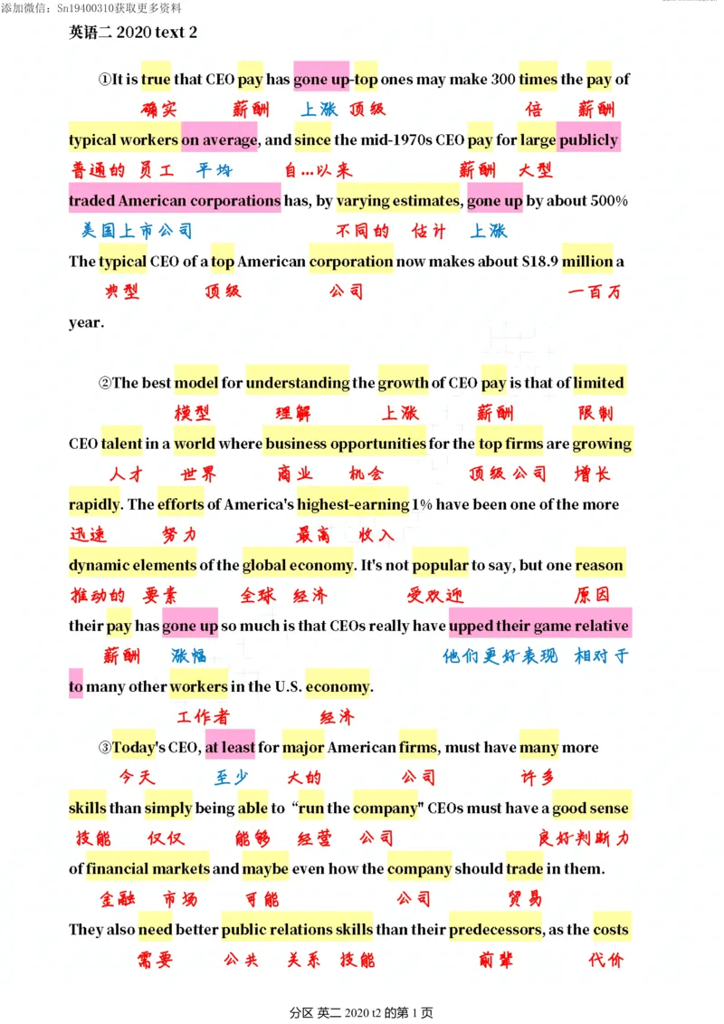 英二2020_考研英语真题（英一＋英二）_考研英语真题_考研英语二历年真题_❤️7.英语二2010-2025(真题逐词翻译)_2版本二阅读部分（2005-2024）_逐词翻译（05-21）