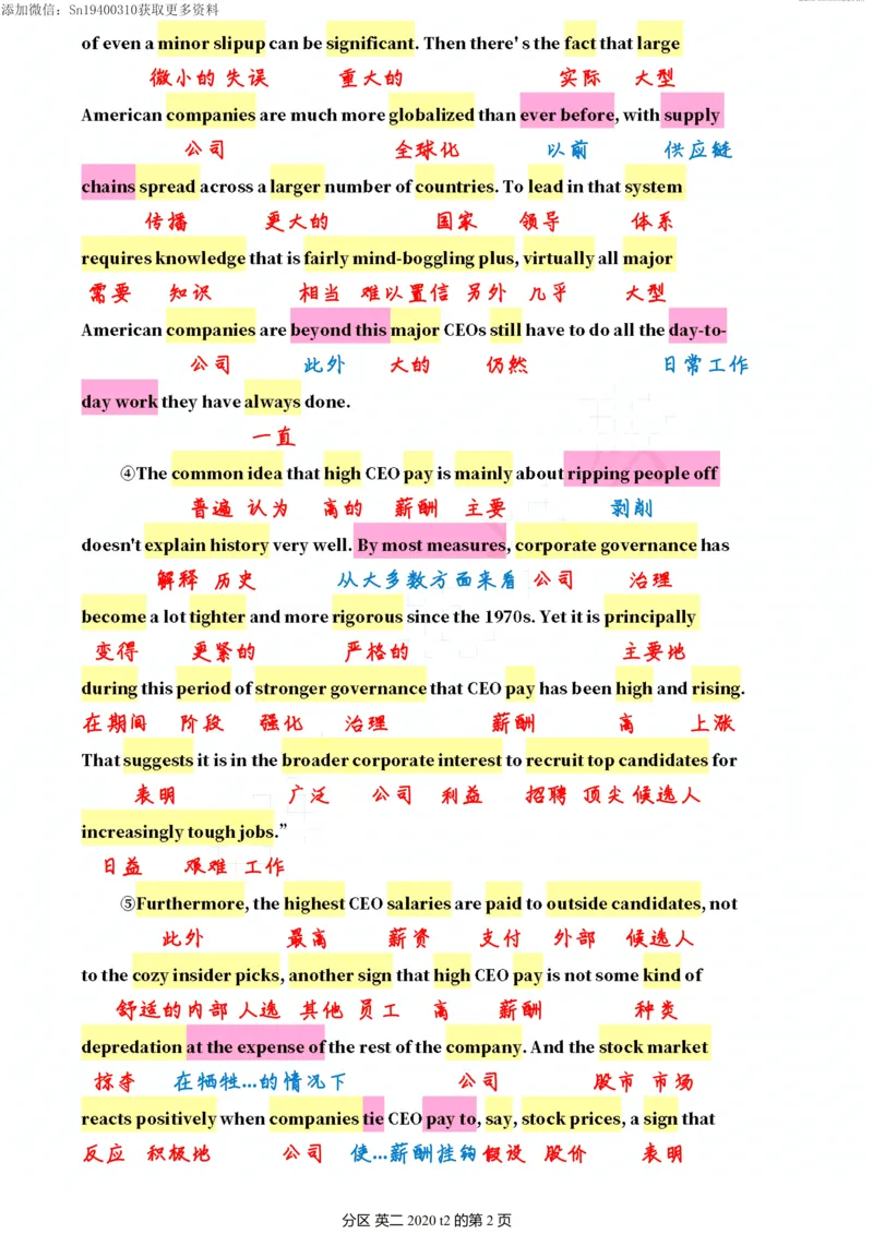 英二2020_考研英语真题（英一＋英二）_考研英语真题_考研英语二历年真题_❤️7.英语二2010-2025(真题逐词翻译)_2版本二阅读部分（2005-2024）_逐词翻译（05-21）